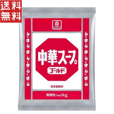 理研ビタミン リケン 中華スープ ゴールド 1kg 業務用 粉末 ガラスープ 中華調味料 調味料
