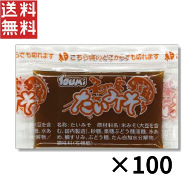 東味 たいみそ 6g &times;100個 業務用 味噌 ご飯のお供 小袋 個包装 小分け 使い切り 弁当