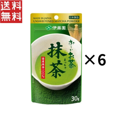 【今だけ限定】伊藤園 お～いお茶 抹茶 30g&times;6個