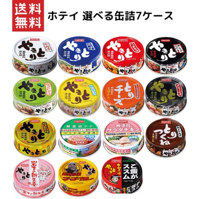 【ホテイフーズ】やきとり / 選べる7ケース168缶まとめ買い / 6種類の中からお選び下さい