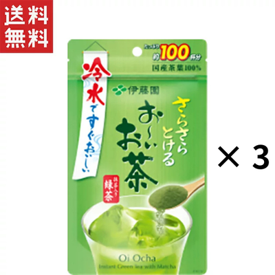 伊藤園 おーいお茶 さらさら抹茶入り緑茶 80g 3袋入り