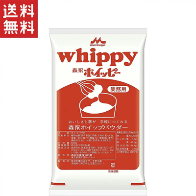 森永乳業　ホイッピー　業務用　650g&times;1袋入