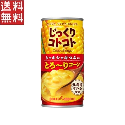 ポッカサッポロ じっくりコトコト とろ～りコーン 190g 30缶