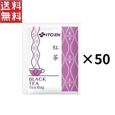 【伊藤園】紅茶 / BLACK TEA / ティーバッグ / 1.8g / 50袋入