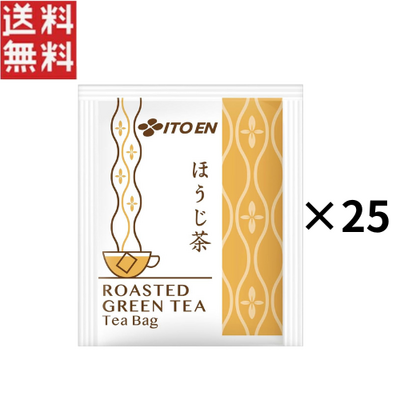 1000円ポッキリ 伊藤園 業務用 ほうじ茶(ROASTED GREEN TEA) ティーバッグ(1.8g*25袋入)