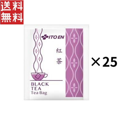 1000円ポッキリ 伊藤園 業務用 紅茶(BLACK TEA) ティーバッグ(1.8g*25袋入)