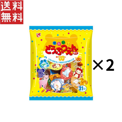 エースベーカリー かわいい どうぶつえんゼリー 21個入り 2袋セット
