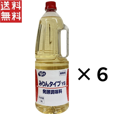 サンフーズ みりんタイプ 1.8L &times; 6本 大容量 料理用調味料 煮物 照り焼き 炒め物 飲食店向け まとめ買い ss