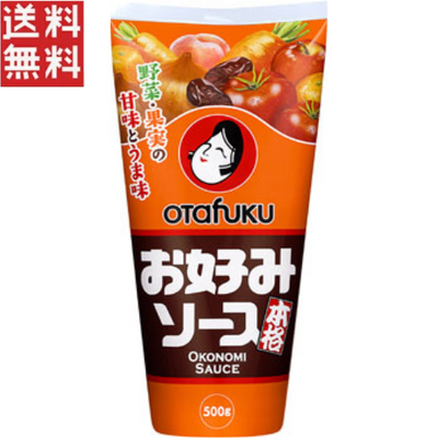 オタフク  お好みソース 500g 家庭用 業務用 コク 時短 お弁当に 簡単調理 手軽 業務用 ss