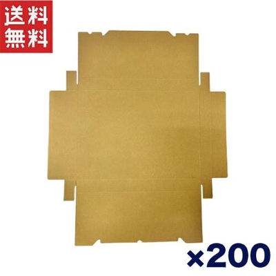メール便対応 厚さ3cmOK！無地ダンボール箱200枚(308&times;222&times;30mm) ネコポス・ ゆうパケット・クリックポスト対応 ネコポスA 段ボール 308&times;222&times;H30