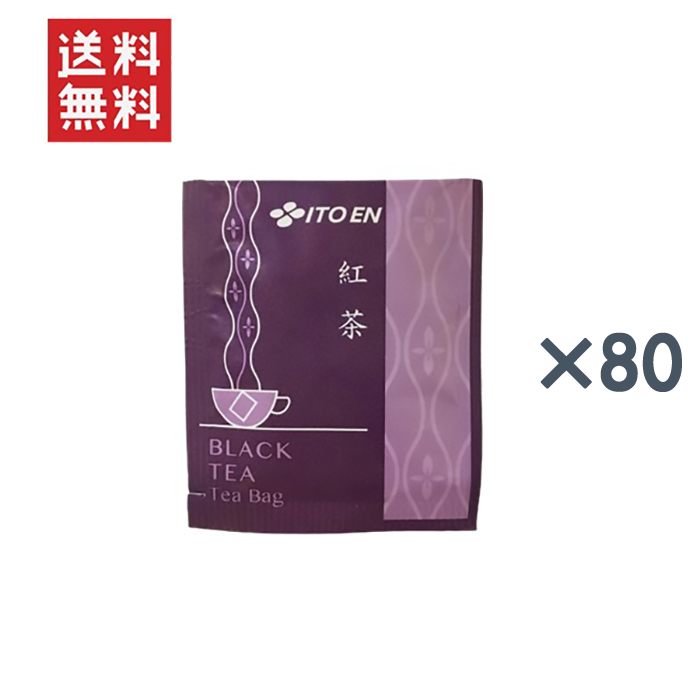 今だけ1000円【伊藤園】紅茶 / BLACK TEA / ティーバッグ / 1.8g