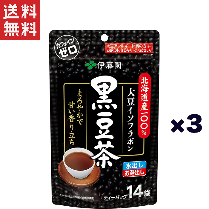伊藤園】伝承の健康茶 北海道産100％ 黒豆茶 / ティーバッグ / 14袋入