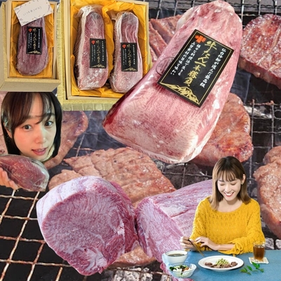 最高級 牛タン ブロック 一本 勝負 2本で1300ｇ 通販 ギフト お祝 焼肉 厚切り ステーキ  BBQ