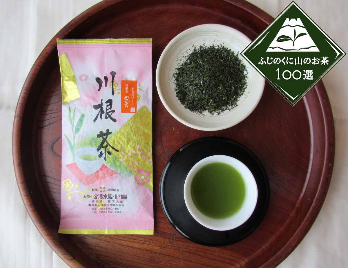 川根茶あさぎり | お茶の清水園・萩下製茶