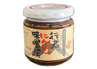 行者にんにく味噌漬 | 岩木屋ネットショップ