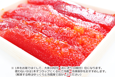 贈答用すじこ 1kg 筋子 | 津軽弘前市場 ハマダ海産