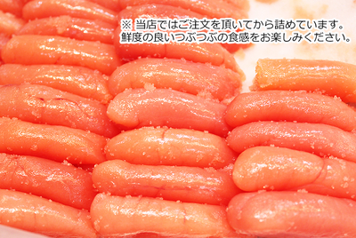 たらこページ a0133--フタ_1689234961674_400.jpg