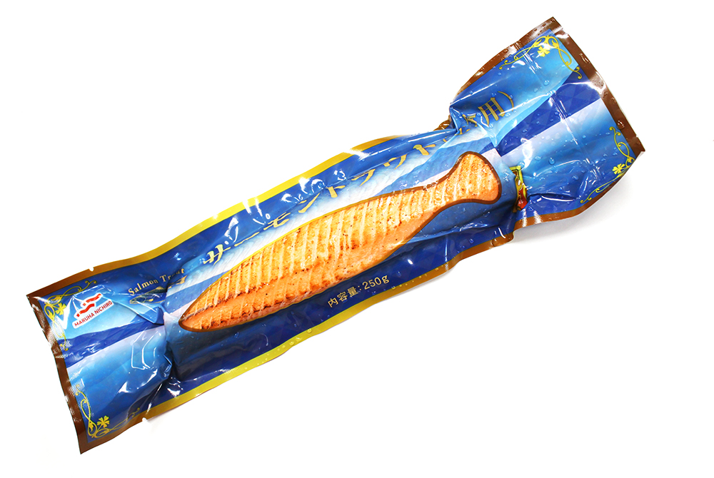 炙りサーモン 250g [冷凍] | 津軽弘前市場 ハマダ海産