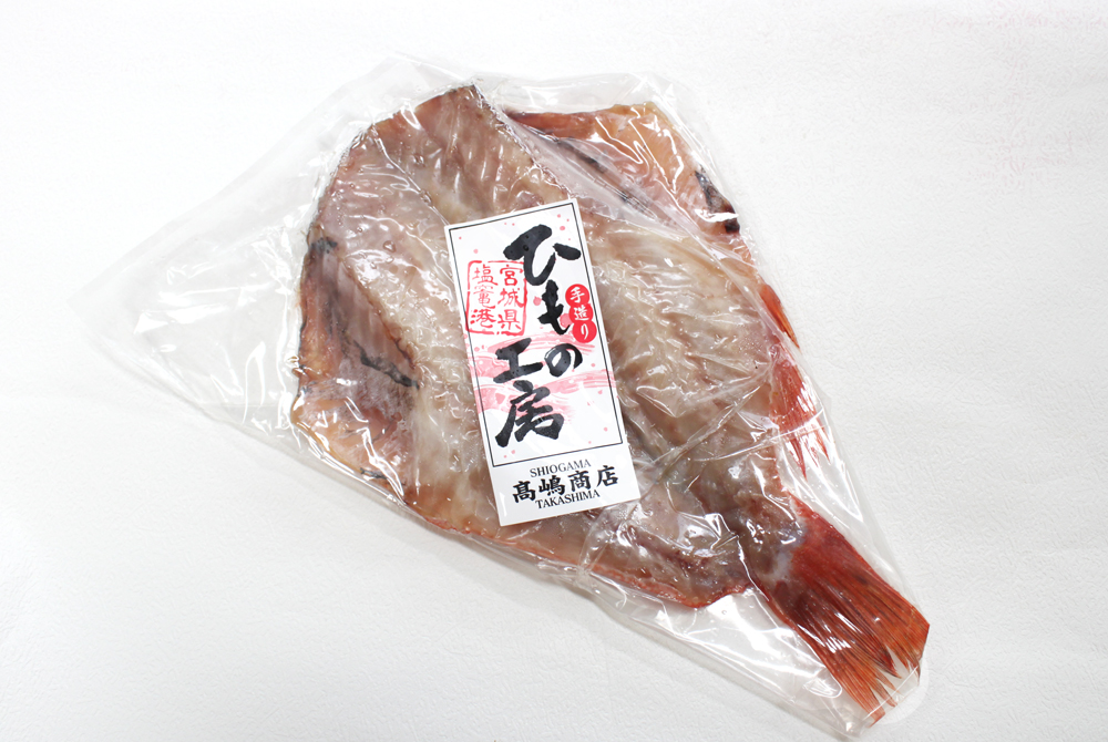 赤魚の一夜干し [冷凍] | 津軽弘前市場 ハマダ海産
