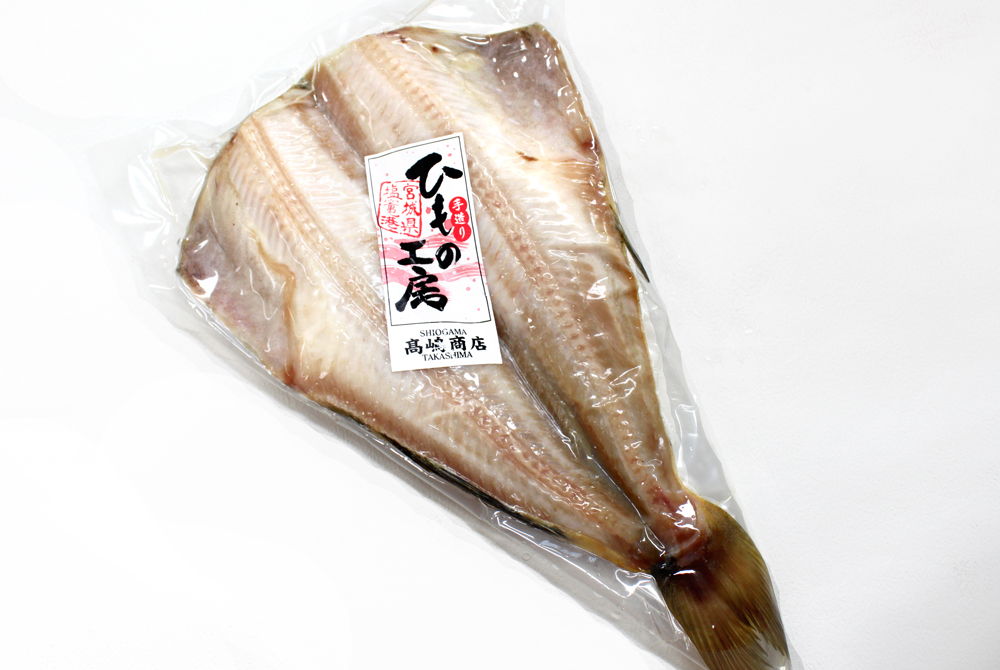 縞ほっけ一夜干し [冷凍] | 津軽弘前市場 ハマダ海産