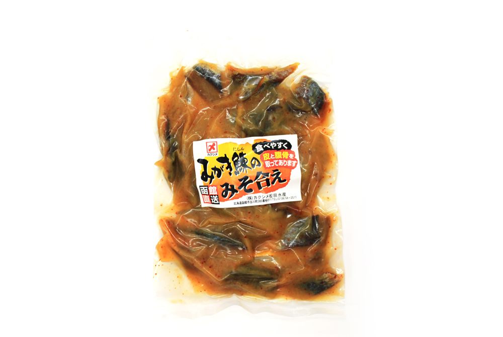 みそ味身欠きにしん [冷凍] | 津軽弘前市場 ハマダ海産