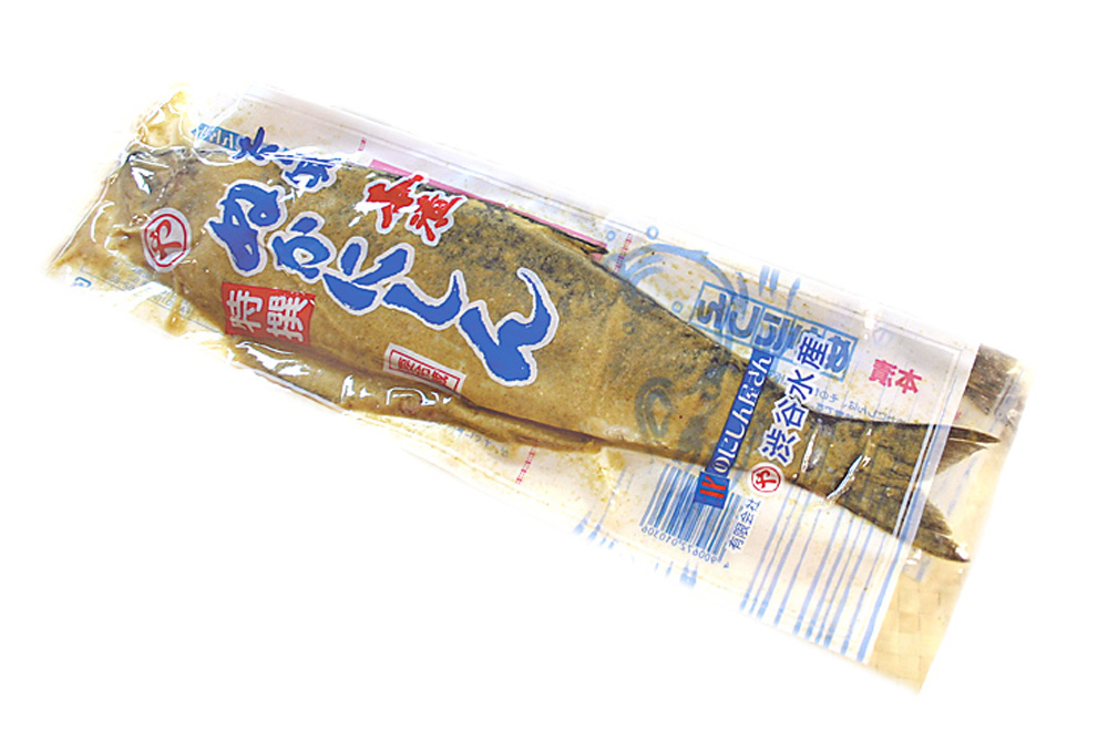 昔風 本漬糠にしん（辛口） [冷凍] | 津軽弘前市場 ハマダ海産