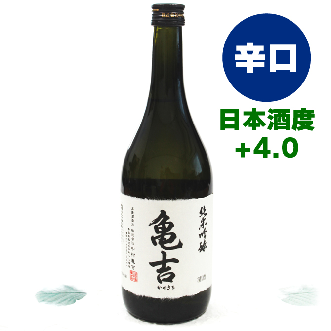 亀吉 亀吉【純米吟醸】720ml [常温・冷蔵] | 津軽弘前市場 ハマダ海産