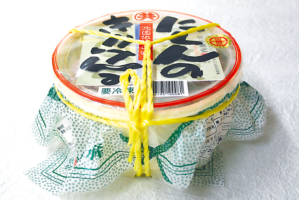 にしんの切込(大)600g [冷凍] | 津軽弘前市場 ハマダ海産