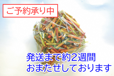 生・むきみず　400ｇ　[冷蔵]