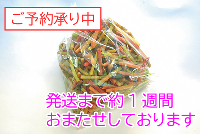 生・むきみず　400ｇ　[冷蔵]