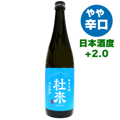 【純米吟醸】杜來 ﾌﾞﾙｰ 720ml　[常温･冷蔵]
