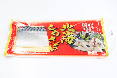 北海しめさば　[冷凍・冷蔵]