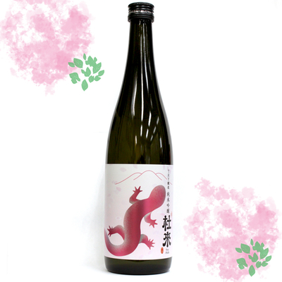 杜來 純米吟醸（ピンクﾗﾍﾞﾙ） [常温･冷蔵]  