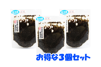【３個まとめて】つるあらめ昆布醤油漬け