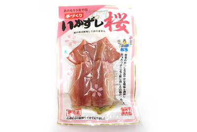 青森県産・いかずし(２尾)　[冷凍・冷蔵]