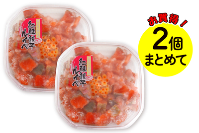 【２個まとめて】紅鮭親子ルイベ  [冷凍]