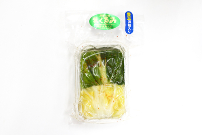 葉くるみ･白菜(２個入)　[冷蔵]
