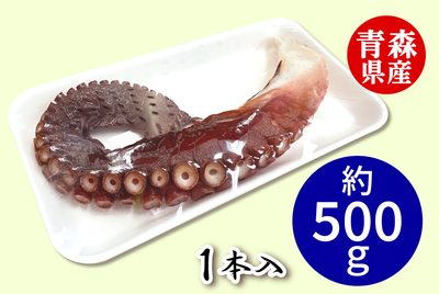 青森県産タコ足（約500g） [冷蔵・冷凍] | 津軽弘前市場 ハマダ海産