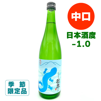杜來 純米吟醸（ブルーﾗﾍﾞﾙ） [常温･冷蔵]