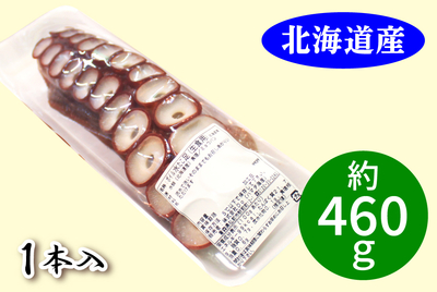 北海道産タコ足（約460g） [冷蔵・冷凍] | 津軽弘前市場 ハマダ海産