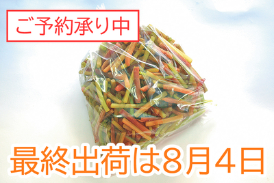 生・むきみず　400ｇ　[冷蔵]