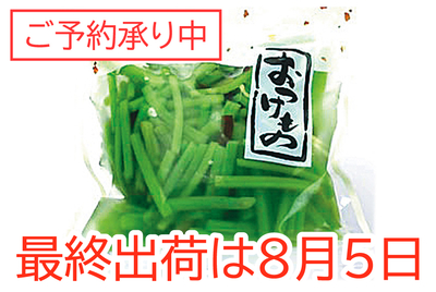 みずのおしんこ 180g [冷蔵]