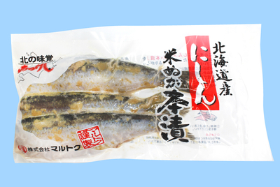 【限定】北海道産・糠にしん280ｇ[冷凍]