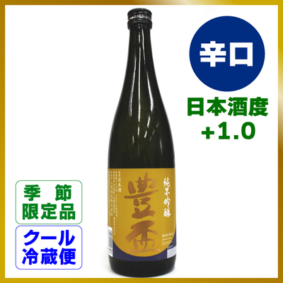 純米吟醸 豊盃<月秋> 720ml  [冷蔵]