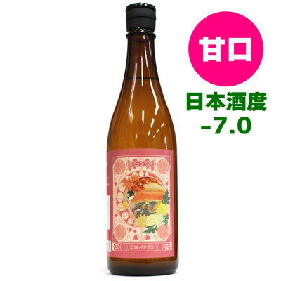「古都の宵宮 秋」純米吟醸 [常温・冷蔵]