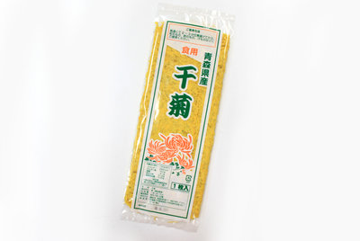 青森県産干し菊　[常温･冷蔵･冷凍]
