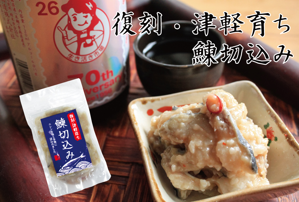 鰊切込み