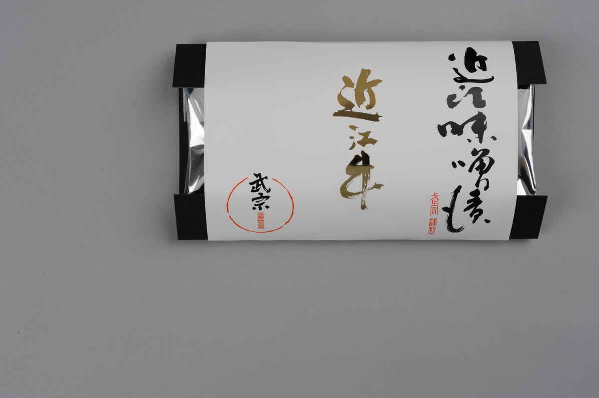 アキラ　極上和彫　寿山在銘根付　15g 東Y7-0829⭐︎2F アキラ 極上和彫 寿山在銘根付 15g 東Y7-0829⭐︎2F アキラ 極上