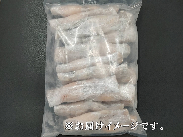 【特価】食用牛蛙レッグ SSサイズ 2kg