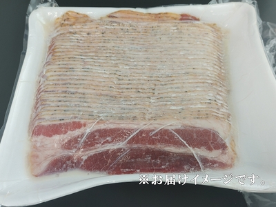 ビーフパストラミスライス　500g